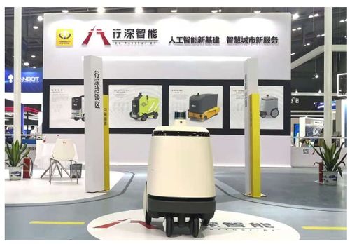 行深智能闪耀长沙 无人驾驶与飞行智造共绘未来蓝图