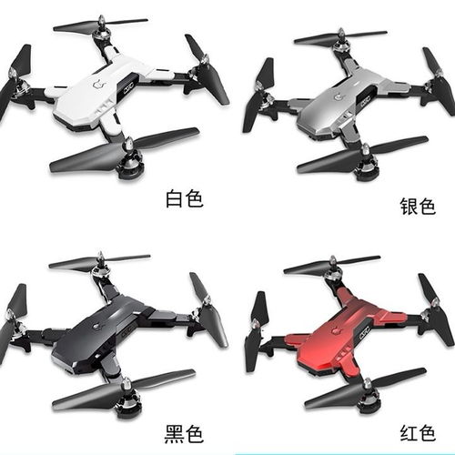 折叠无人机 从耐摔玩具到专业航拍工具的智能进化