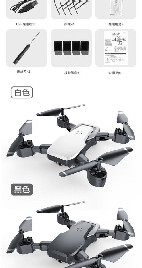 儿童的飞行梦 认知智能无人飞行器在成长中的角色